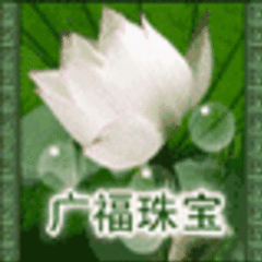 广福珠宝998 广福珠宝998