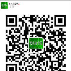 德利兴翡翠 德利兴翡翠