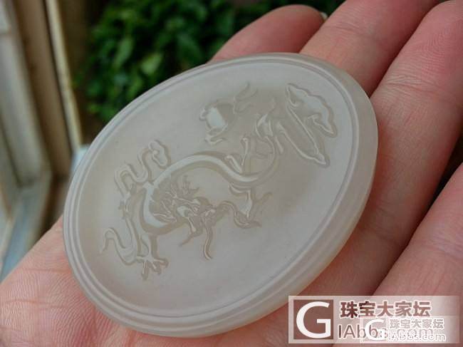 【玉玲珑】~精美和田玉糖料龙牌,加微信8217708~_玉玲珑翡翠
