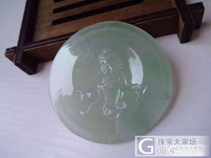 玉福缘轩10.08上新,晚上9点上新._翡翠_珠宝大家坛